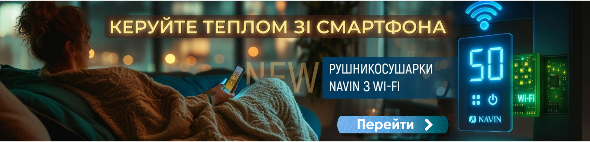 Wi-Fi