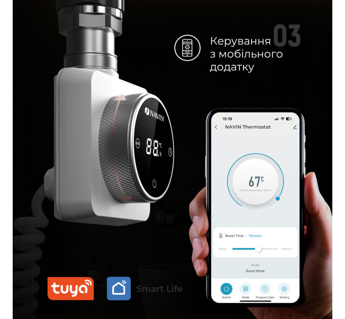 ТЕН для рушникосушарки NAVIN Accorto 300W білий з WIFI