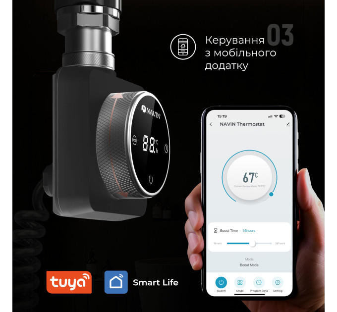 ТЕН для рушникосушарки NAVIN Accorto 300W чорний з WIFI