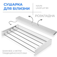 Сушарка для білизни LinoFlat 80 біла
