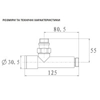 Кран кутовий для рушникосушки Raftec 1/2"х1/2" подовжений, білий, 2шт.