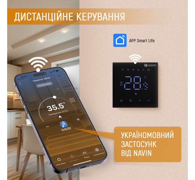 Терморегулятор для теплої підлоги WT410 B-16A з Wi-Fi, чорний з зовнішнім датчиком температури