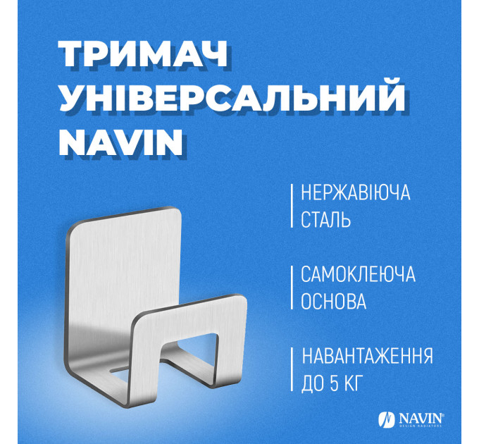 Гачок універсальний, комплект 2 шт.