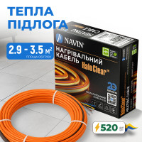 Кабель нагрівальний NAVIN HaloClear 18/520, тепла підлога електрична, 2.9 - 3.5 м²