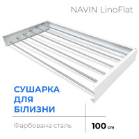 Сушарка для білизни LinoFlat 100 біла