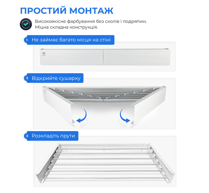 Сушарка для білизни LinoFlat 100 біла