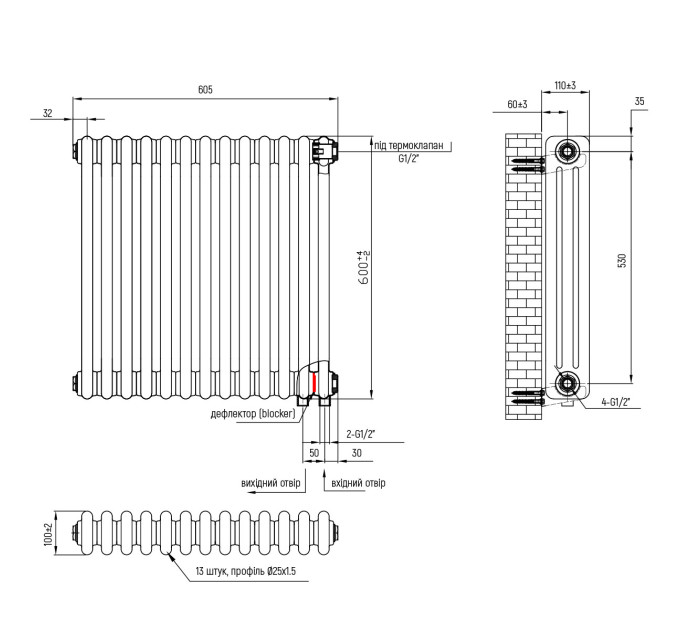 Радіатор NAVIN Calidum 3-13 605х600 (50 мм), anticor, білий
