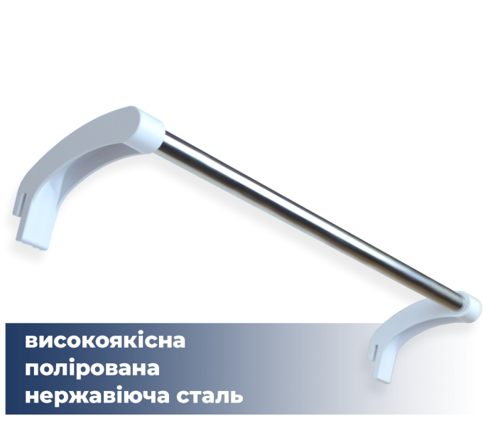 Тримач для рушників NAVIN 42 см на секційний радіатор